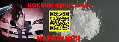 меф Ипатово