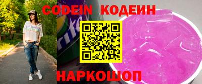 меф Ипатово