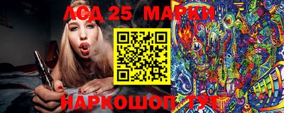 прущий лед Балашиха