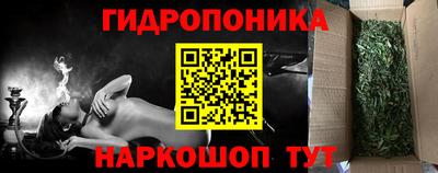 меф Ипатово