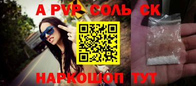 героин Изобильный