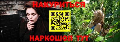 меф Ипатово