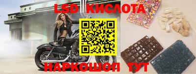 прущий лед Балашиха