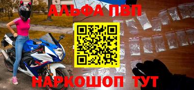 меф Ипатово