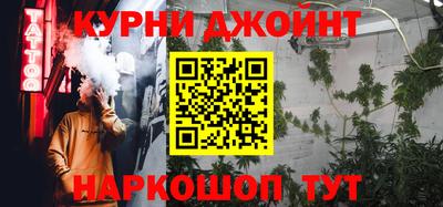 прущий лед Балашиха