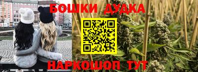 гашиш Абинск