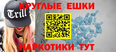 прущий лед Балашиха