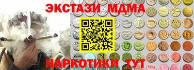 прущий лед Балашиха