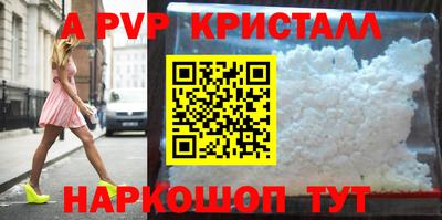 a pvp Ирбит