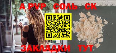 меф Ипатово