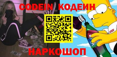меф Ипатово