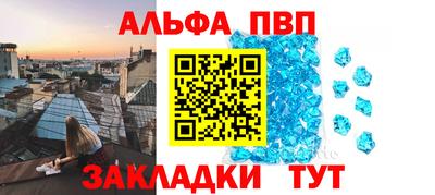 меф Ипатово