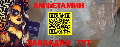 прущий лед Балашиха