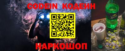 прущий лед Балашиха