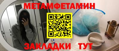 меф Ипатово