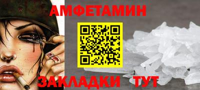 меф Ипатово