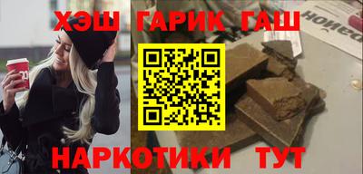 меф Ипатово