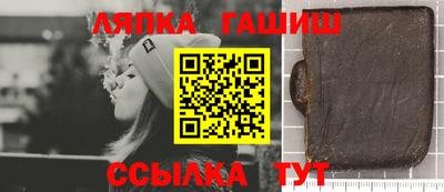 герыч Балахна