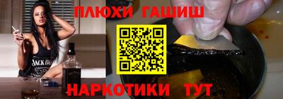 PSILOCYBIN Балаково