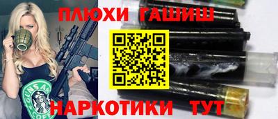 прущий лед Балашиха