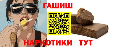 меф Ипатово