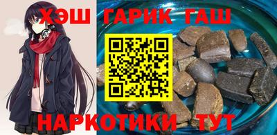 герыч Балахна