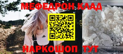 прущий лед Балашиха