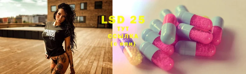 как найти закладки  Лиски  Лсд 25 экстази ecstasy 