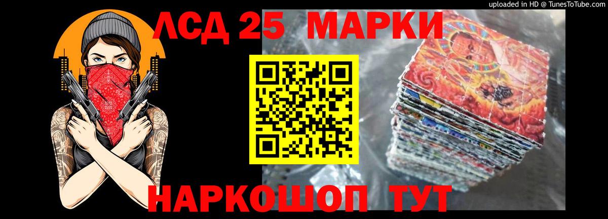Лсд 25 экстази ecstasy Лиски