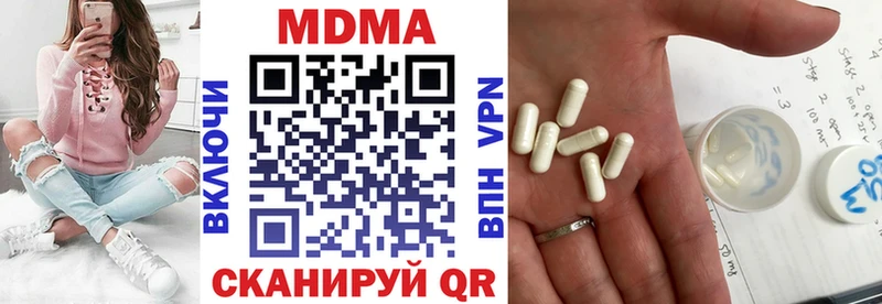 MDMA Molly  Лиски 