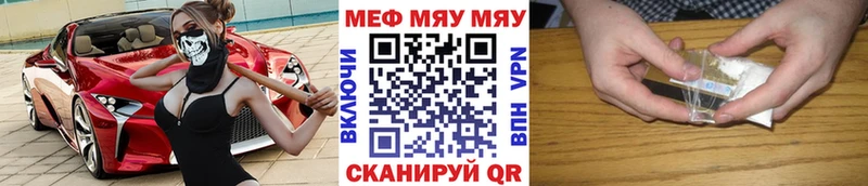 МЯУ-МЯУ мяу мяу  Лиски 