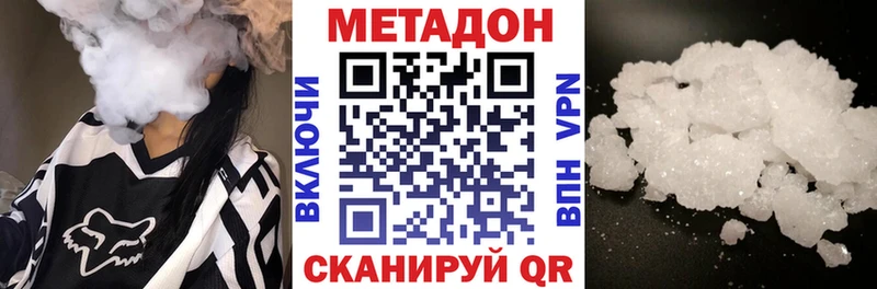 МЕТАДОН мёд  Лиски 