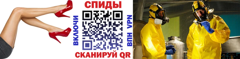 блэк спрут ссылки  Лиски  это как зайти  Метамфетамин мет 