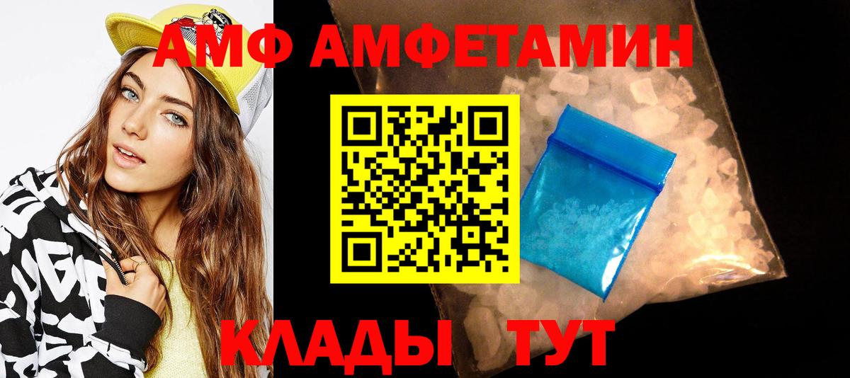 Первитин Methamphetamine  Вход с VPN  Лиски 