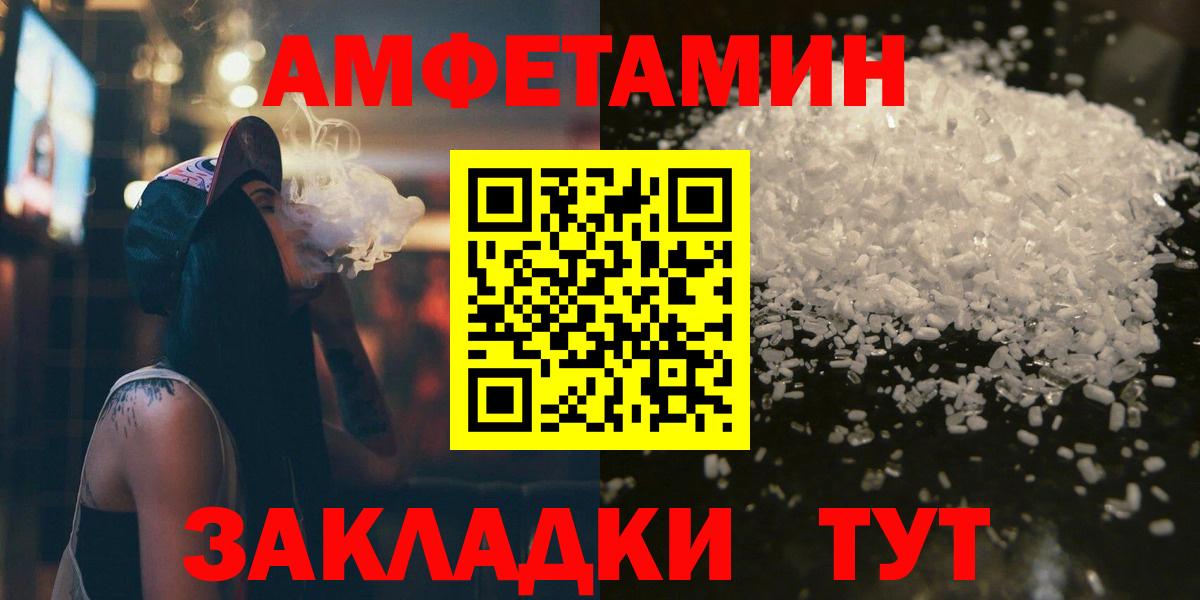 ГАШИШ  Меф  Вход с VPN  XTC  Мефедрон  Лиски  Alpha-PVP  Кокаин 