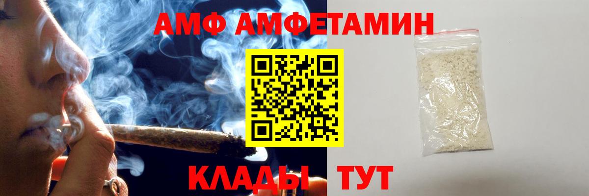 МЕТАМФЕТАМИН витя Лиски