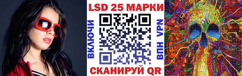 как найти   KRAKEN рабочий сайт  Наркотические марки 1,8мг  Лиски 