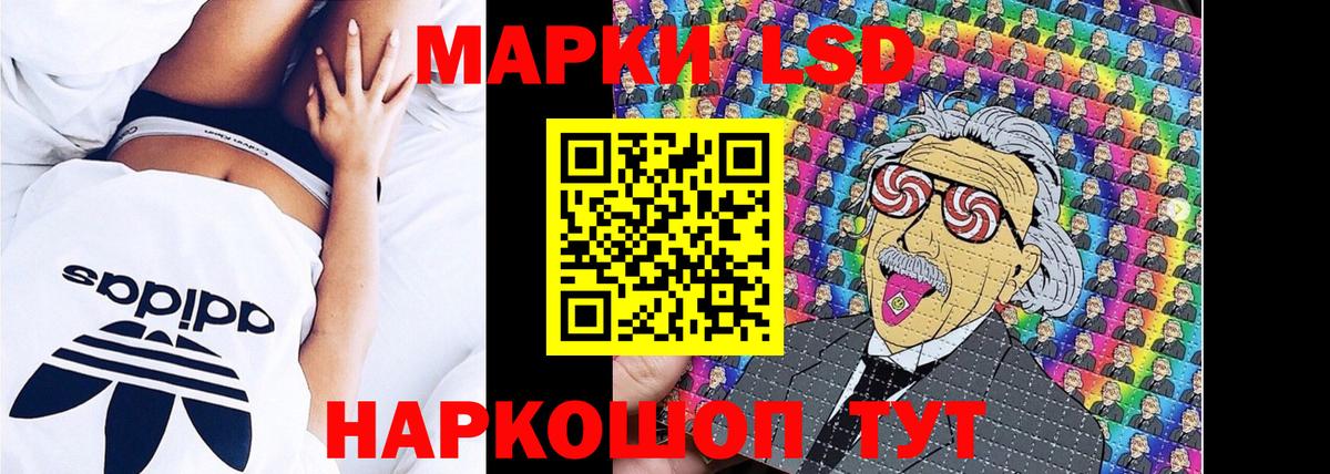 где продают   Лиски  Марки NBOMe 1,5мг 