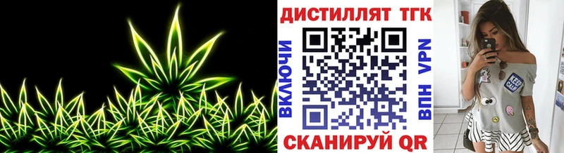 ТГК Wax  Лиски 