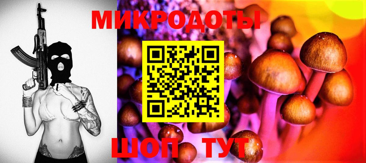 Лиски  цены наркотик  Вход с VPN  Галлюциногенные грибы мицелий 
