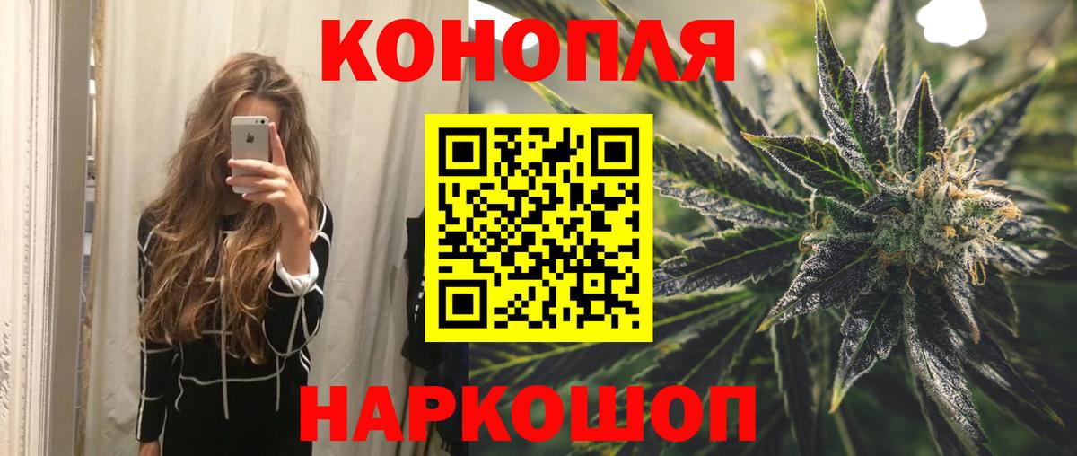 Лиски  Каннабис THC 21%  Вход с VPN  Канабис SATIVA & INDICA 