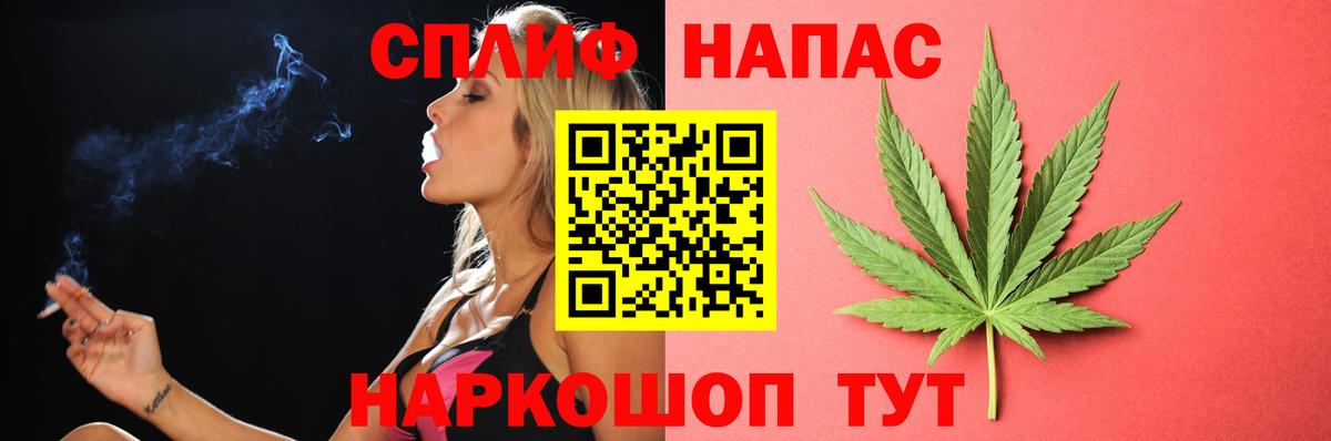 Конопля марихуана  Лиски  Канабис тримм 